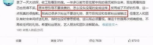 主持人|何炅因收礼引争议,杜海涛赶忙删除交易记录,这一举动耐人寻味