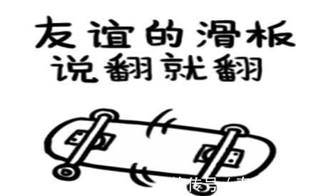|幽默笑话:公司新来的女同事老急着想嫁人,还主动让俺追求她