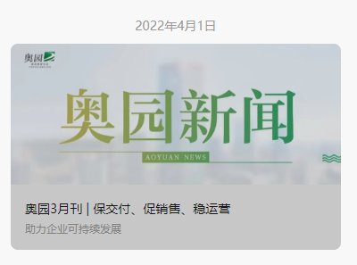 李旭|装修出错后换户型，要交10万“手续”费？啥情况？