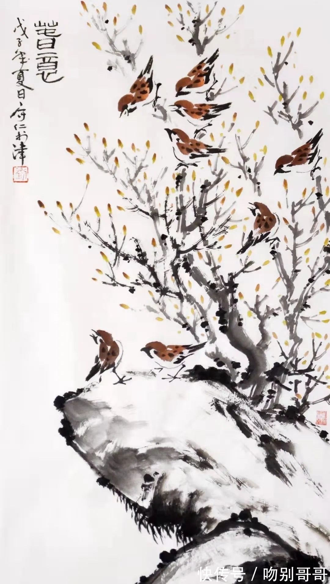 孙其峰|刘守仁作品品析