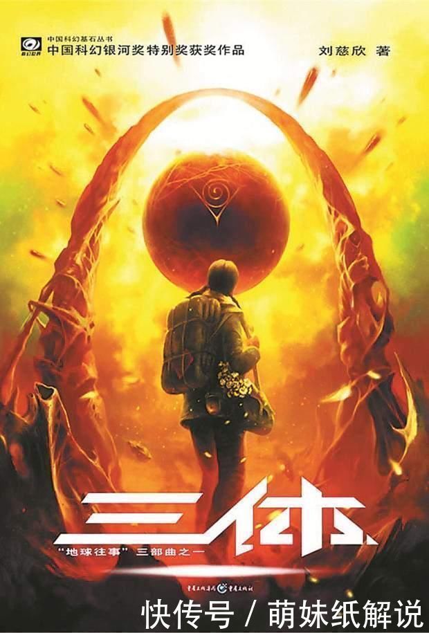 地球 科学家发现:太阳系外有24颗行星可能比地球更宜居