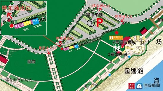 账户|岚山区多岛海景区冲洗房、商铺竞拍啦！