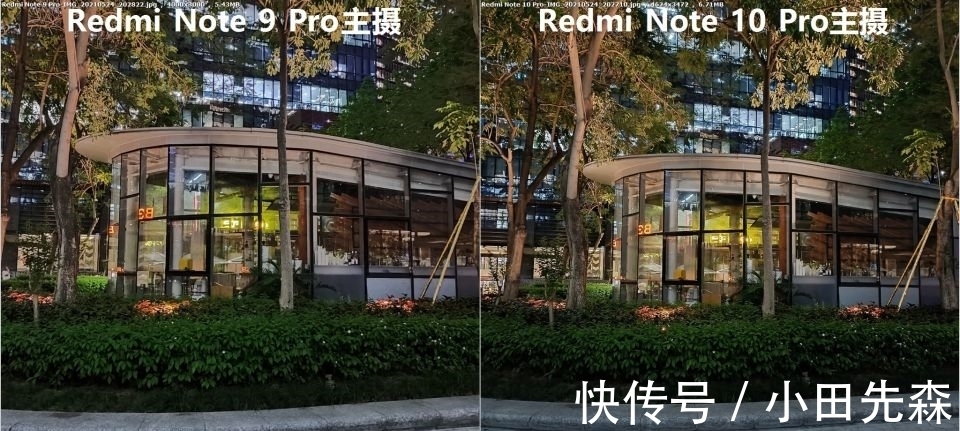 骂声|红米note10pro使用体验，千元机旗舰芯小金刚！为何骂声一片？