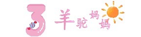 冲泡|15个月宝宝被查出“结石”,因父母冲奶粉行为错误,伤害了娃
