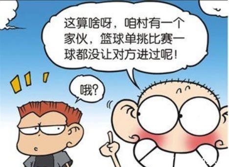 爆笑校园漫画|爆笑校园：A仔不相信某人的技术好过自己，结果一看吓得两眼发光