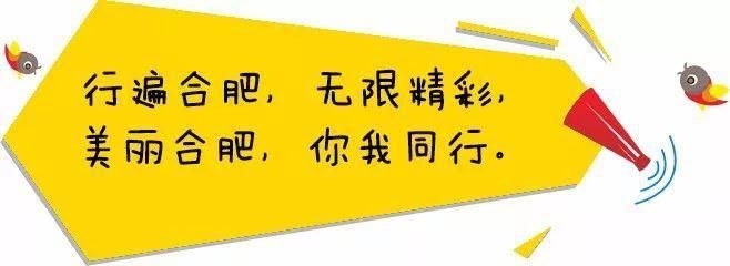  桥头集镇|《行遍合肥》肥东版“天池”惊艳亮相！位置就在......