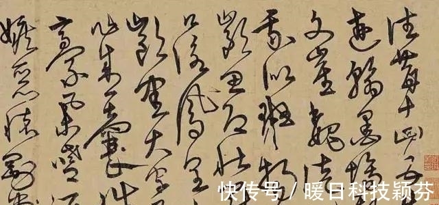 局事帖!中国10大最贵书法:赵孟頫排第六,第一不是王羲之