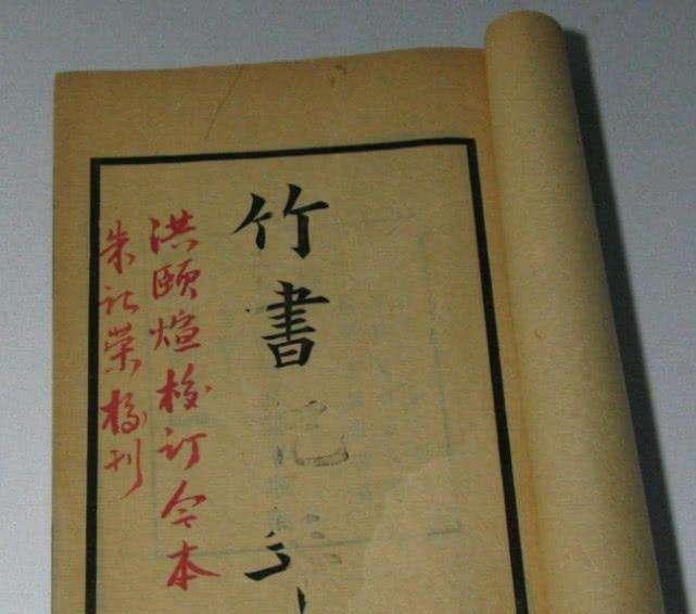 奇书|古墓挖出9车奇书, 全是上古失传古籍, 证实《史记》完全错误!