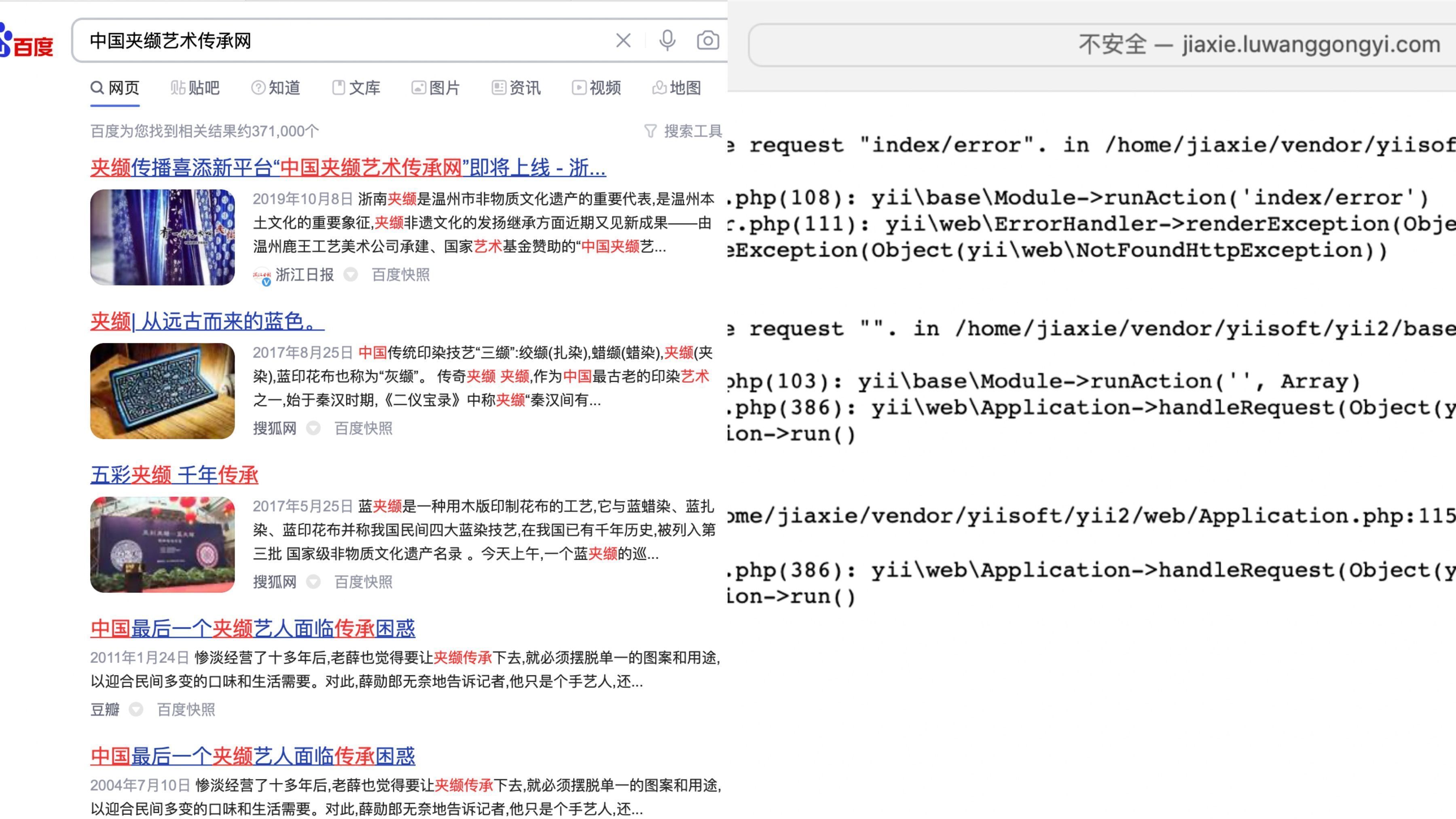 张琴&鹿王工艺被举报剽窃:传承蓝夹缬还是骗取艺术基金?
