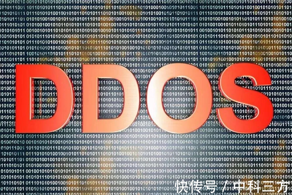常见的DDoS攻击类型及防御措施|技术分享 | ddos