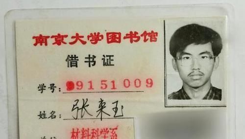 名牌大学|失踪20年的高考状元,留六旬父母空垂泪:我们不会放弃找回儿子