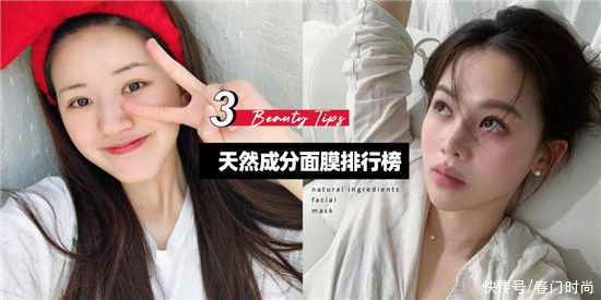 肌肤|温和好用的面膜推荐 天然成分面膜排行榜前十名 全新护肤感受