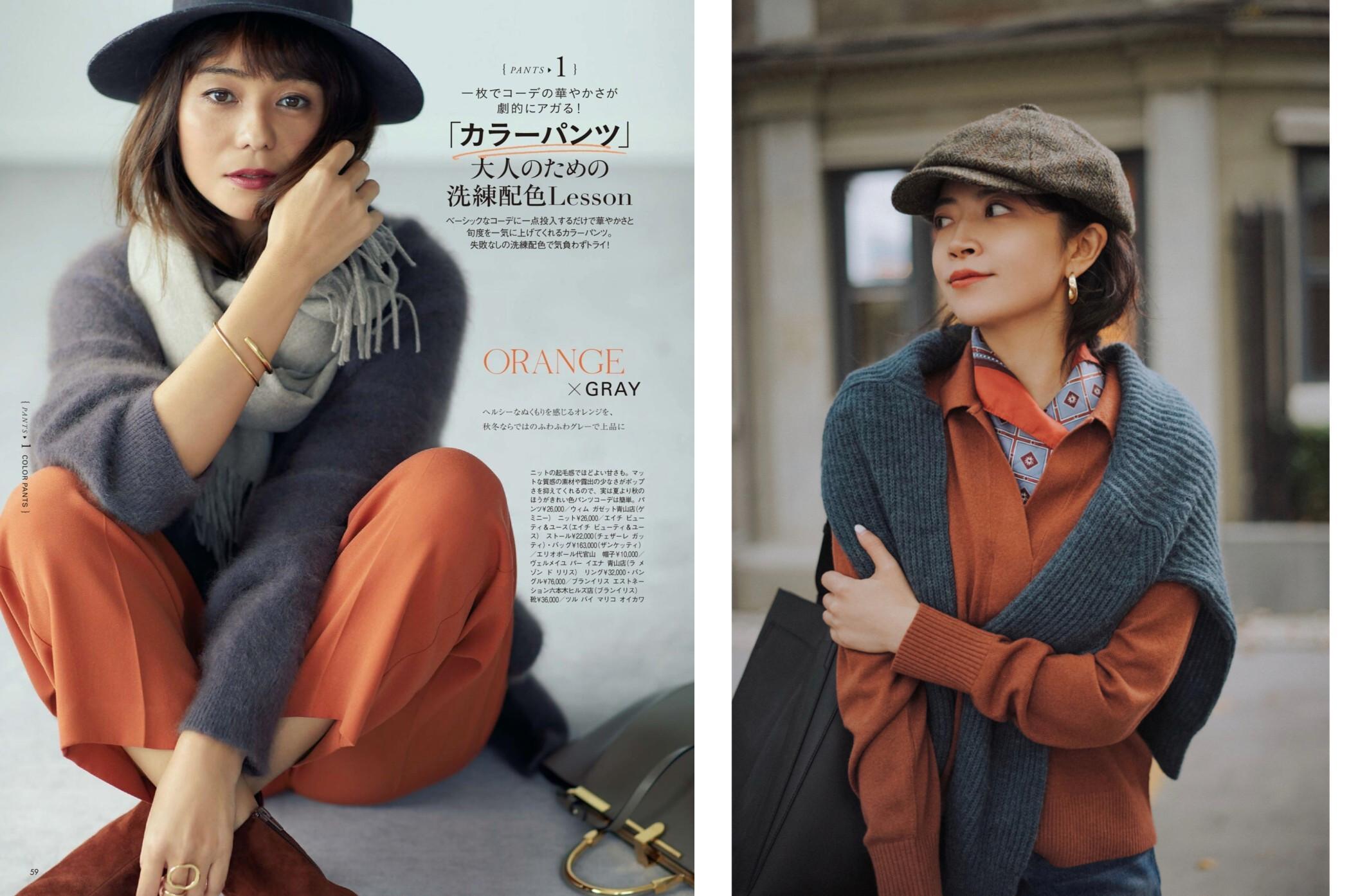 毛衣 今年冬天,毛衣就买这3个“高级色”,显白减龄,穿几年也不过时