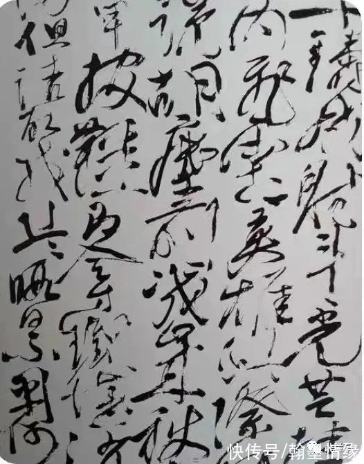 王羲之&写的不认识就不是好书法