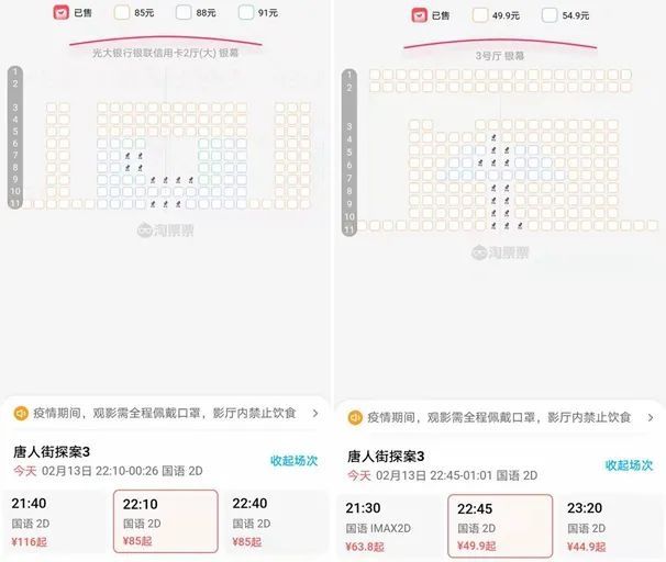 青岛气温将狂降12℃，还有雨+雪！今天大雾锁城，出游网友：看了个寂寞