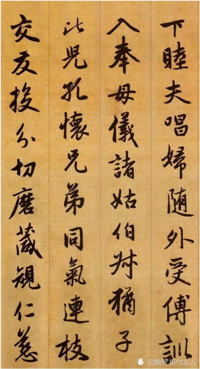 赵孟頫|3位皇帝留印！赵孟頫千字文介绍！