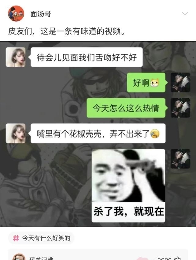 |沙雕段子：把毛巾塞嘴巴里，她自己不会用舌头顶出来吗？