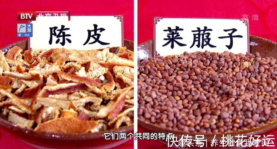 肝气不舒|凌晨1-3点容易醒？是身体2个地方堵了！老中医这样吃，安睡到天亮