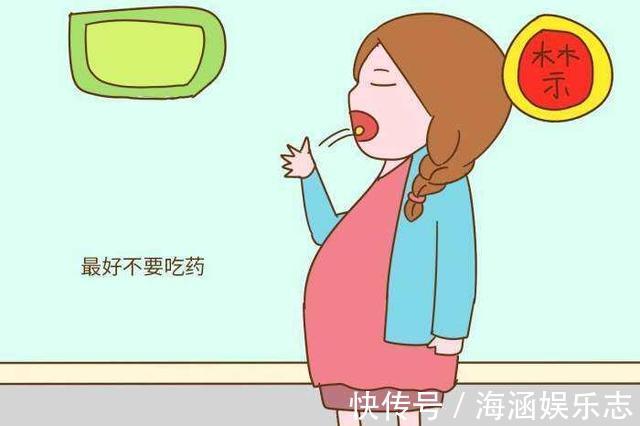 孕妇|胎儿畸形的危险到何时算安全孕期过了这些月份,孕妇可以放心了