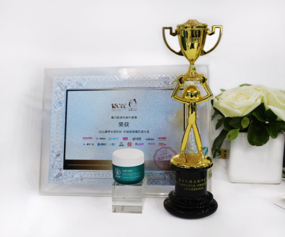 护肤类|魔力肌源惊艳亮相第26届CBE中国美博会