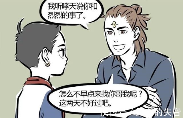 龙珠|非人哉杨戬帮烈烈取回了龙珠，实则就是想打哪吒一拳