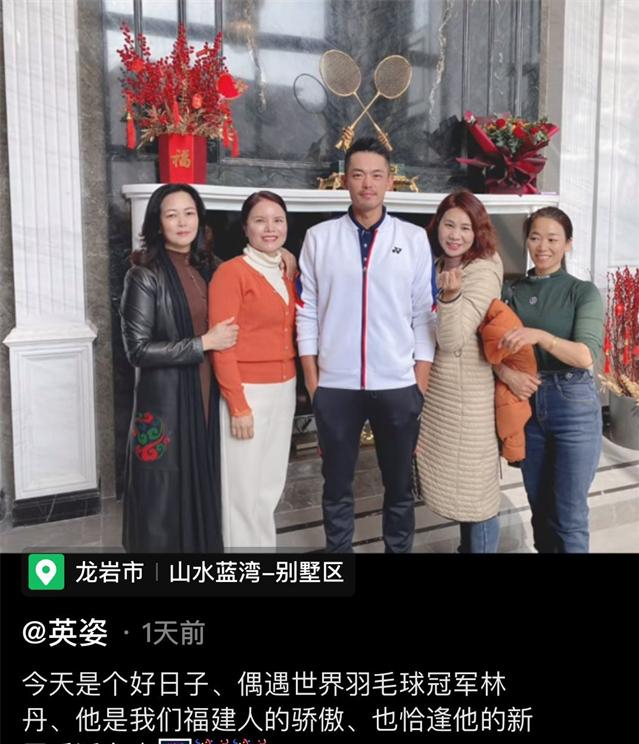 奢侈|林丹7000万别墅曝光!内部装修如宫殿,与女粉丝合影,动作绅士