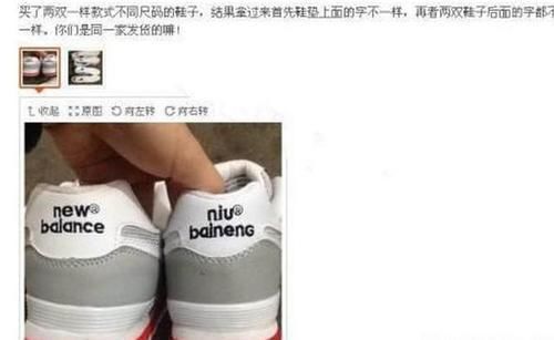 |史上最“奇葩”买家秀,一个比一个搞笑,买家我需要一个解释!