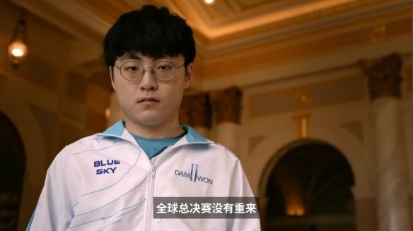 半决赛|S10：《LOL》S10半决赛宣传片 DWG今晚复仇G2