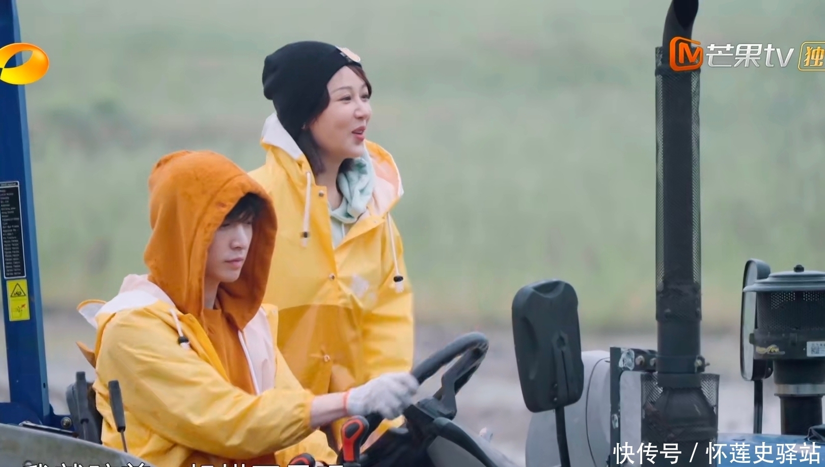 犁地 黄磊制造3次独处机会,杨紫尴尬、艺兴提前离场,还是何炅情商高