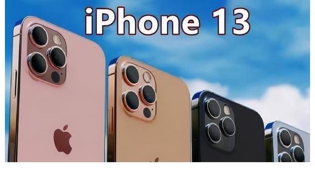 到手价|不用等双11了，iPhone13提前跌至新低价，果粉：幸福来得太突然