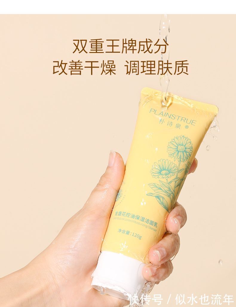 抗氧化 这些面霜不仅可以抗初老,抗氧化,还能美白提亮肤色,超级好用