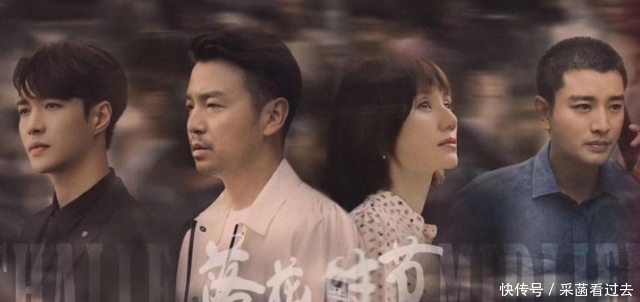 张艺兴《向往5》刚播，新剧实力派演员扎堆，上星浙江上海双卫视