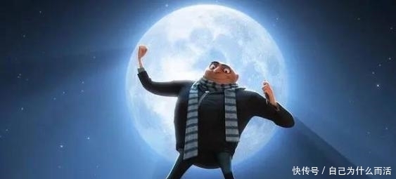 知错就改|如果我们都像格鲁一样知错就改,我相信我们的生活会更加美好