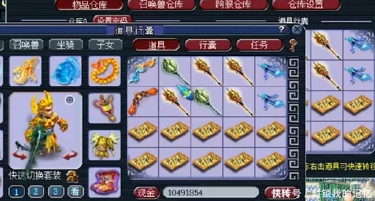 永不磨损特|梦幻西游：老王开启狗托模式，鉴定武器狂出蓝字，三胞胎武器来也