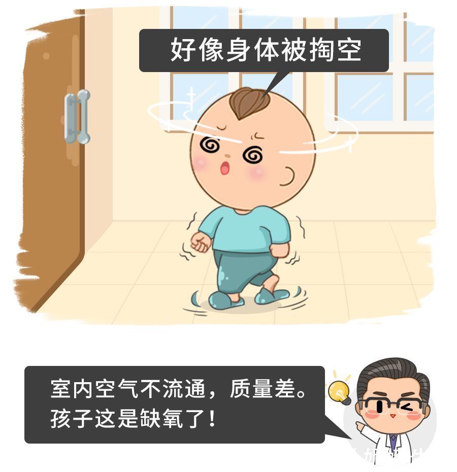 暖气|冬季带娃7个错误最易犯了,一次说清!宝宝少生病!