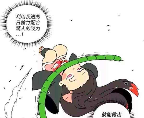 竹子|鬼灭之刃哥哥眼中的小短腿，弥豆子也有运动细胞