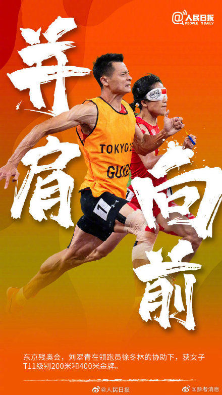 少年可期|再次感受！2021中國體育健兒有多燃？