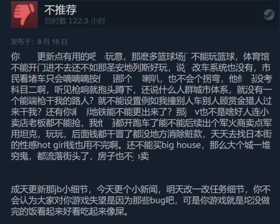 投入量|Steam一周大事件：黑神话悟空火到国外，战神之父看后感叹太有钱