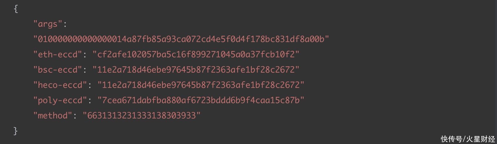 攻击|PolyNetwork攻击事件分析