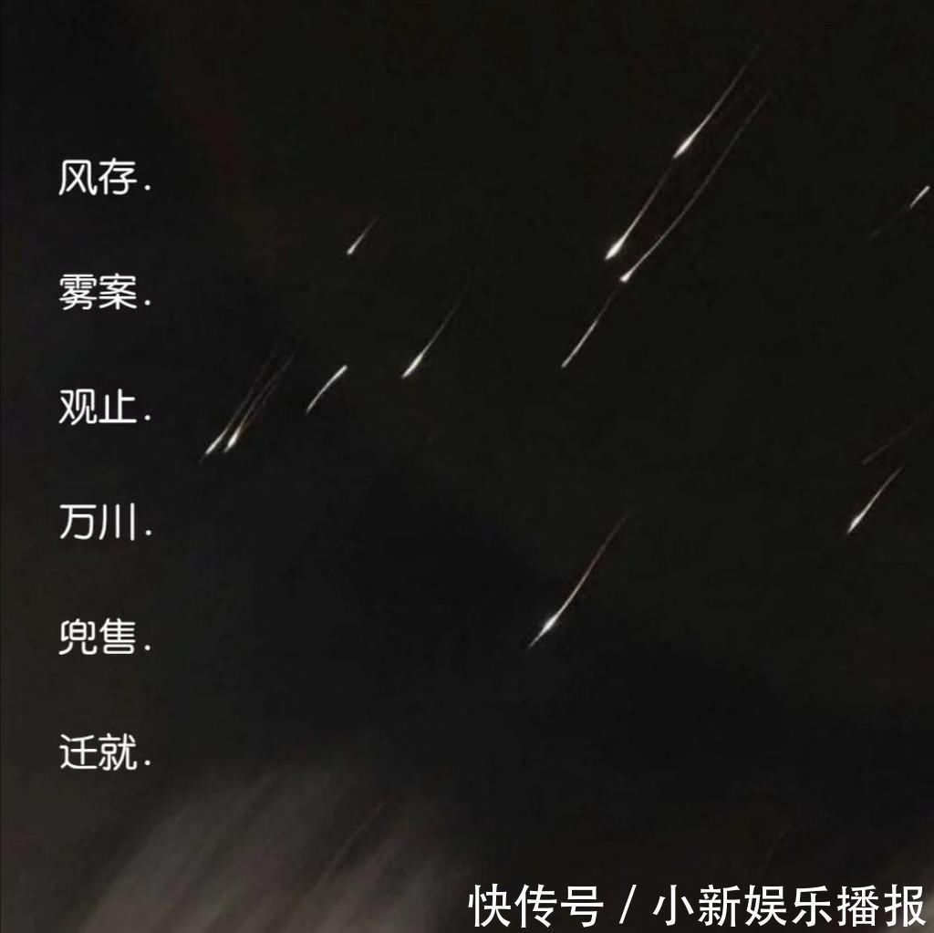 r原宿风网名“别把开头说的太动人毕竟我们都喜欢结局”