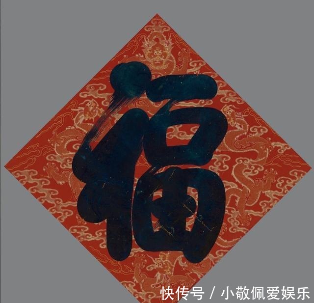 故宫半解之皇帝过年也喜欢“抬头见喜”