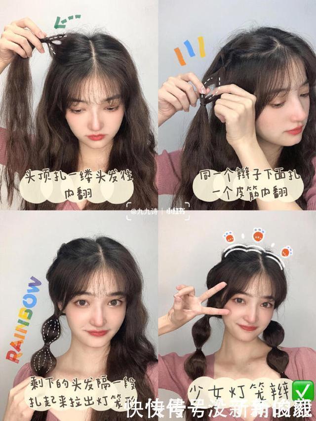 马尾辫|8款日系减龄编发!让你秒变可爱的甜美女神,手残党也能秒学会