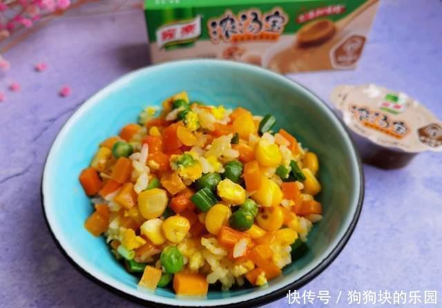 炒饭|教你做“杂蔬炒饭”:美味可口,营养丰富