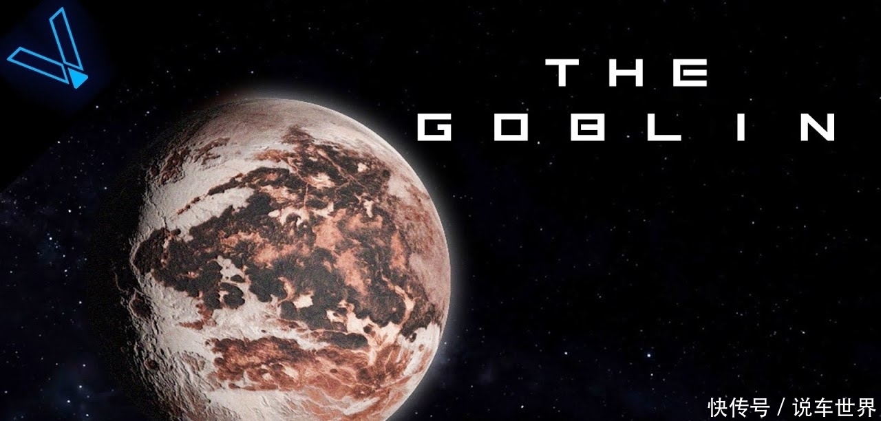 哥布林,一颗矮行星,它可能位于奥尔特云之内