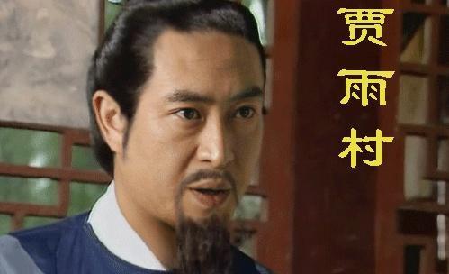 林如海&林黛玉去世后,有一人出手,扳倒贾府,为她报仇