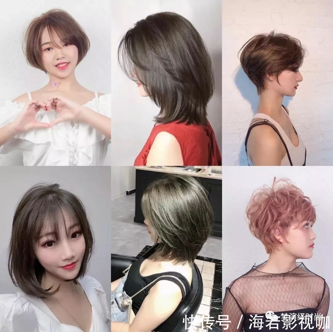 染一染|烫一烫、染一染,好过年!(300款)