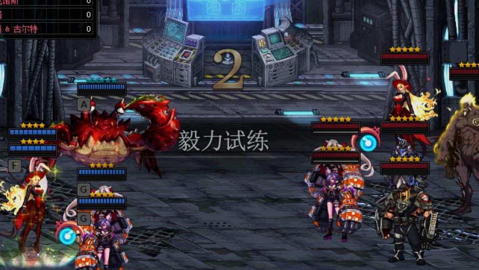 试炼之塔|《DNF》阿拉德谋略战第二季5星使徒获得方法