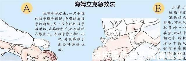 卡住|4岁宝宝鱼刺卡喉,医生称赞:父母的两个果断处理,救了孩子