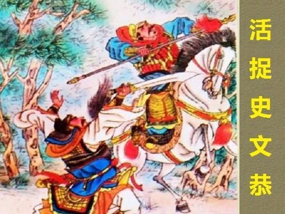 关胜的梁山座次排名为何在林冲之上？