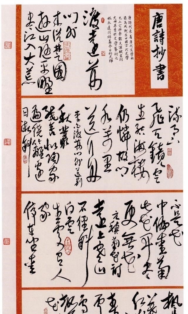 兰亭集序&“漂亮”不是书法的标准?看了国展你就知道了!